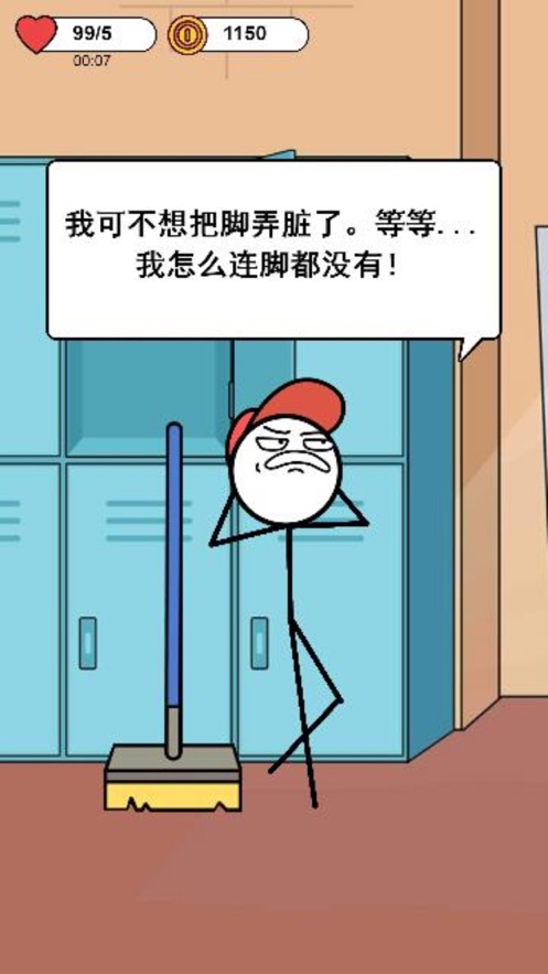 脑洞大开你画我猜2