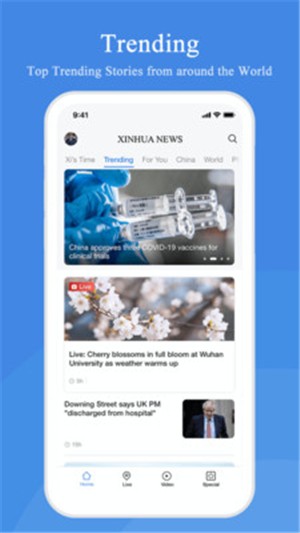 Xinhua News4