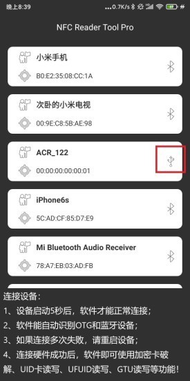 NFC Reader Tool2