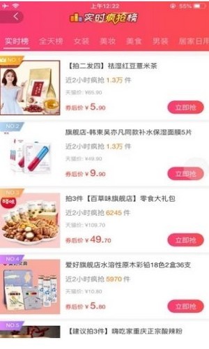 宝禾元植兮新店商1