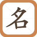 宝宝起名生辰八字