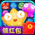 海底消消消红包版