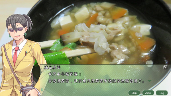 四国志酒池肉面战记0