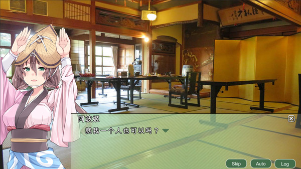 四国志酒池肉面战记2