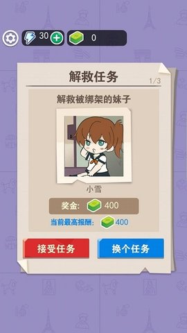 放开那妹子抖音版1