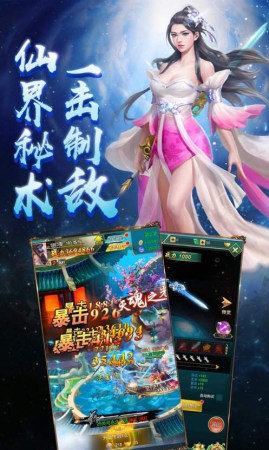 极道仙尊红包版1