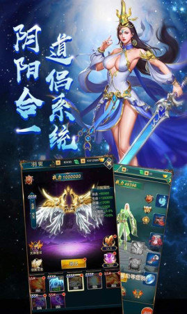 极道仙尊红包版2