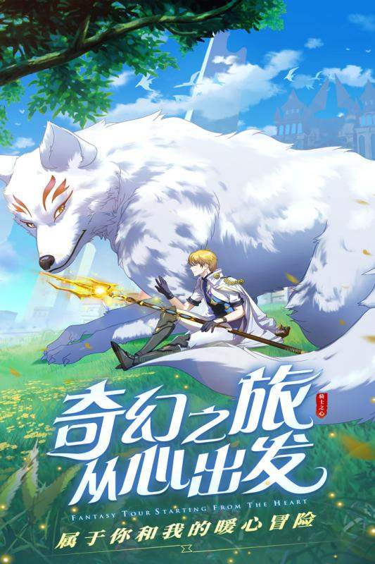 云上城之歌恶龙与勇者