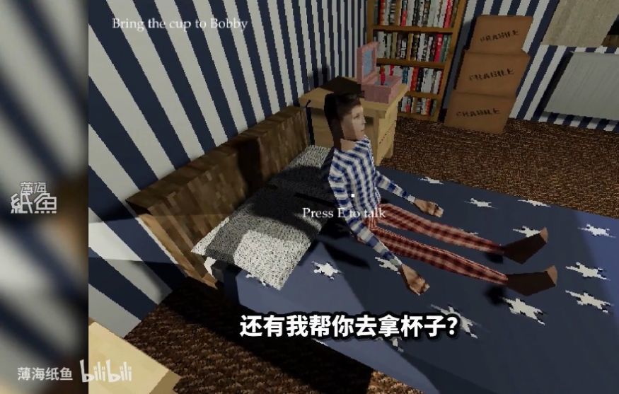 哄一个奇怪的儿子睡觉2