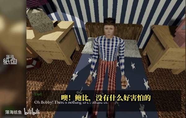 哄一个奇怪的儿子睡觉