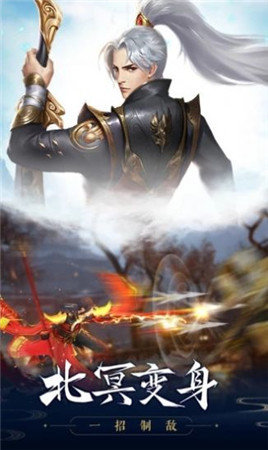 神魔仙尊红包版2