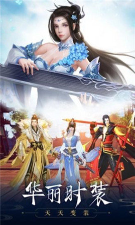 神魔仙尊红包版3