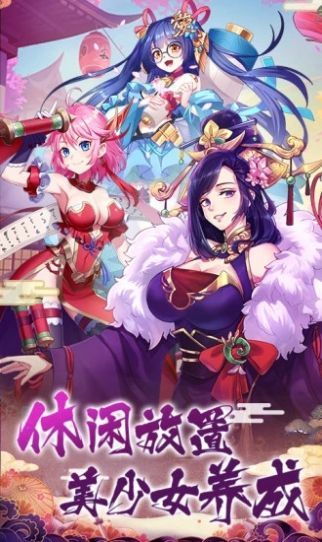 梦幻神界之初醒2