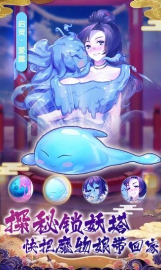 梦幻神界之初醒3