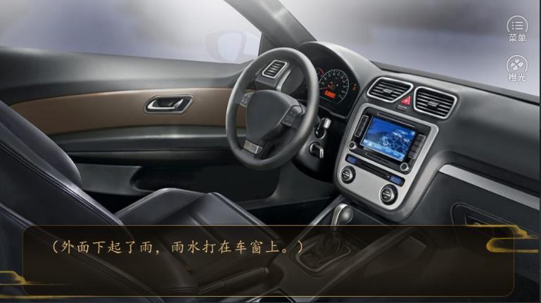 恶霸2校园男子汉1