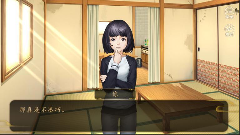 恶霸2校园男子汉2