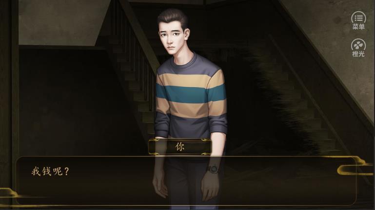 恶霸2校园男子汉3