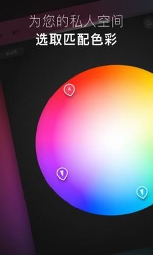 philips hue1