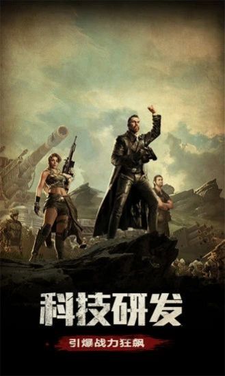 黎明时枪射击竞技场0