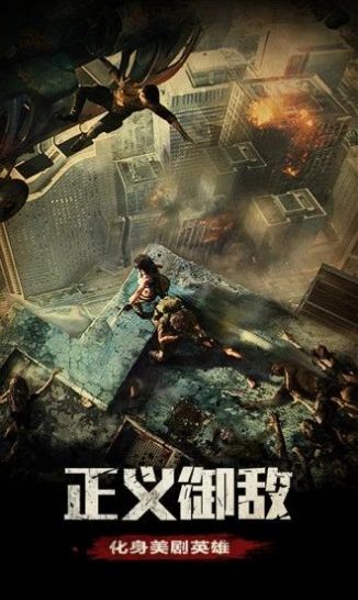 黎明时枪射击竞技场1