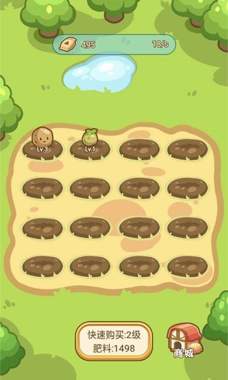 神奇菜园红包版2