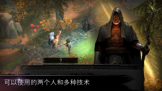 侠盗的心独立版本ios存档2