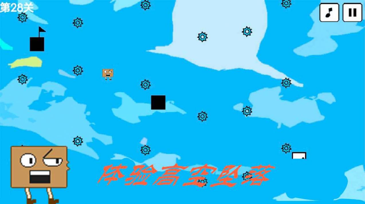 盒子的奇妙世界3