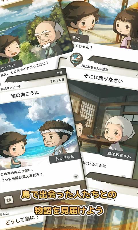 关于那个暑假的故事1