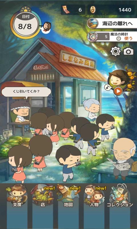 关于那个暑假的故事2