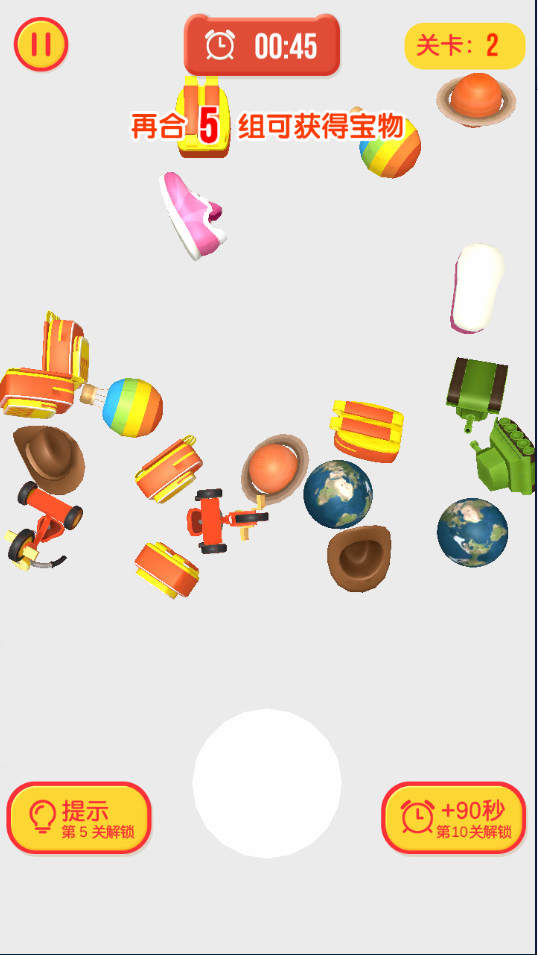 寻宝高手红包版