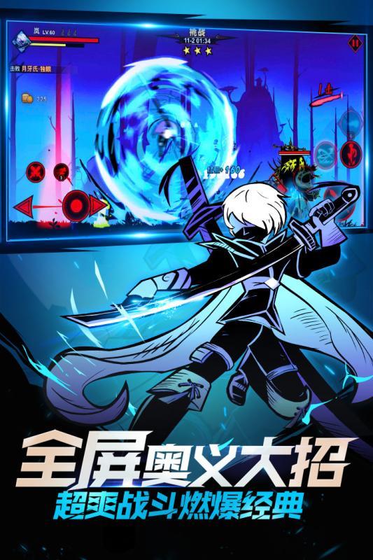 暗影交锋1