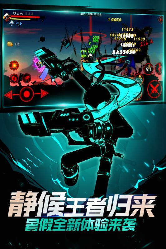 暗影交锋2