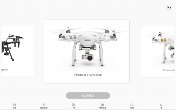 iFlier2