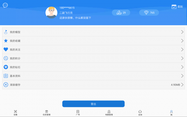 iFlier3