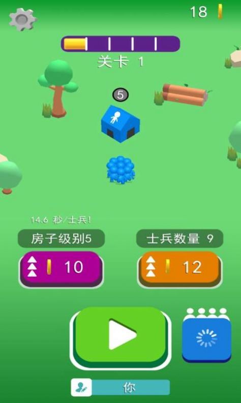 拥挤大乱斗3