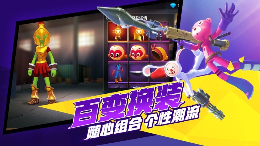 火柴人绝地反击3