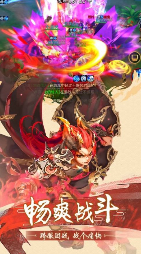 九阴大圣之难奇遇0