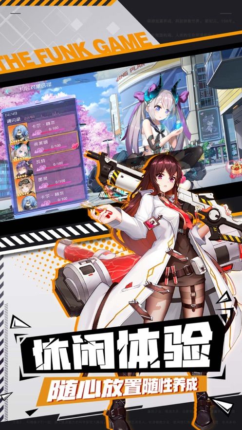 乘风破浪的魔法师1