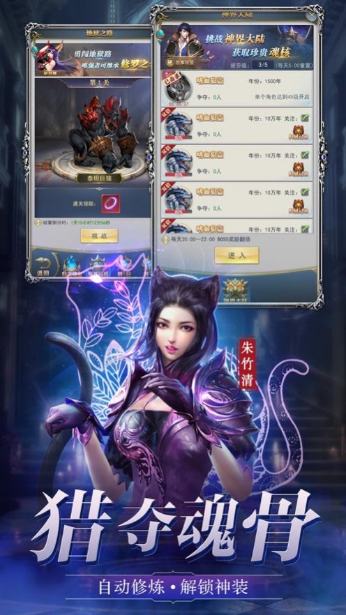 斗罗之金银龙神3