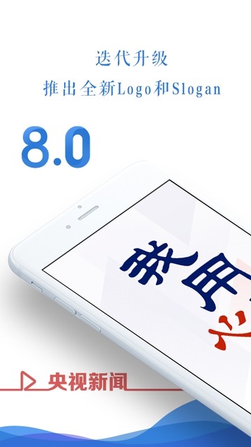 快手答题助手0