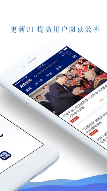 快手答题助手1