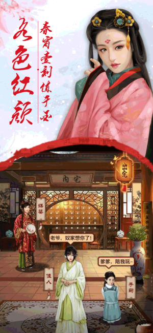 逆苍穹之女帝养成记0