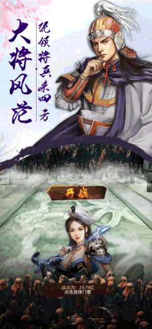 逆苍穹之女帝养成记1