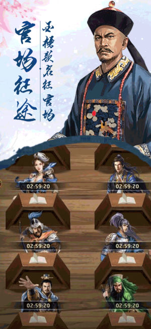 逆苍穹之女帝养成记2