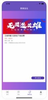 高校直播公开课1