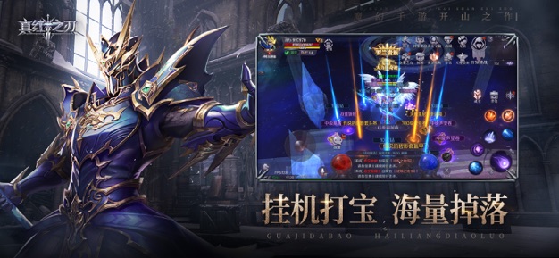 真红之刃沈腾代言1