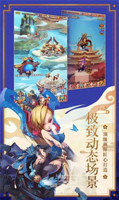 西游之太初道君3