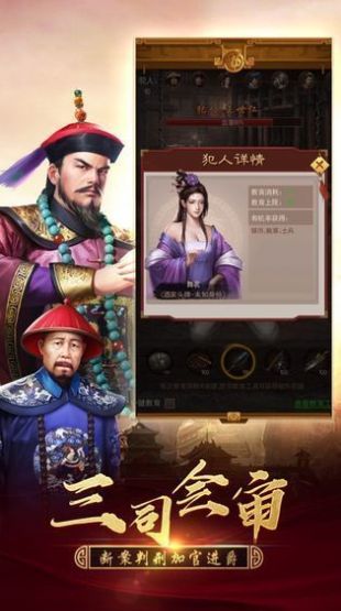 盛世江山之芝麻小县令3