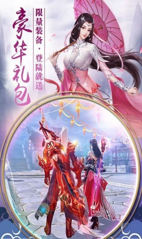 洪荒之我有神魔1