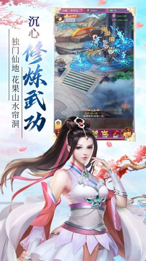 剑斩玄元1